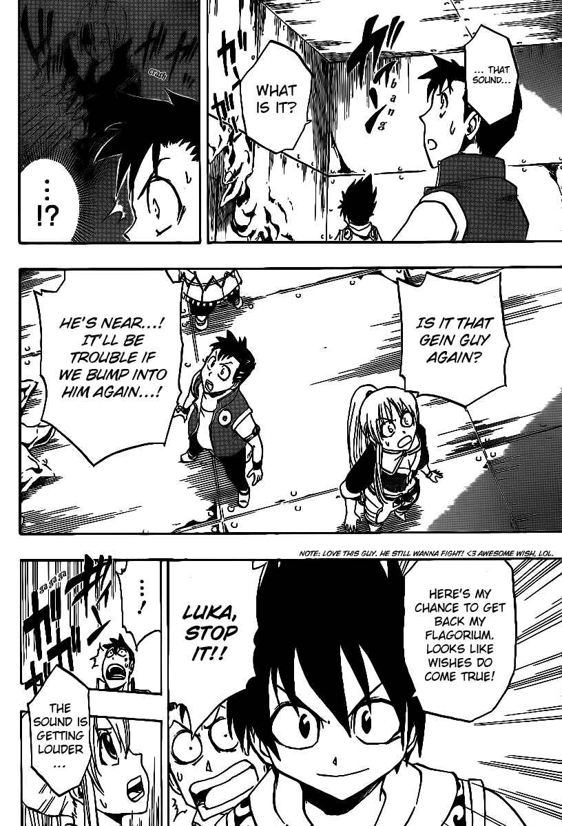 Page 16 Chapter 15 Metalica Metaluca