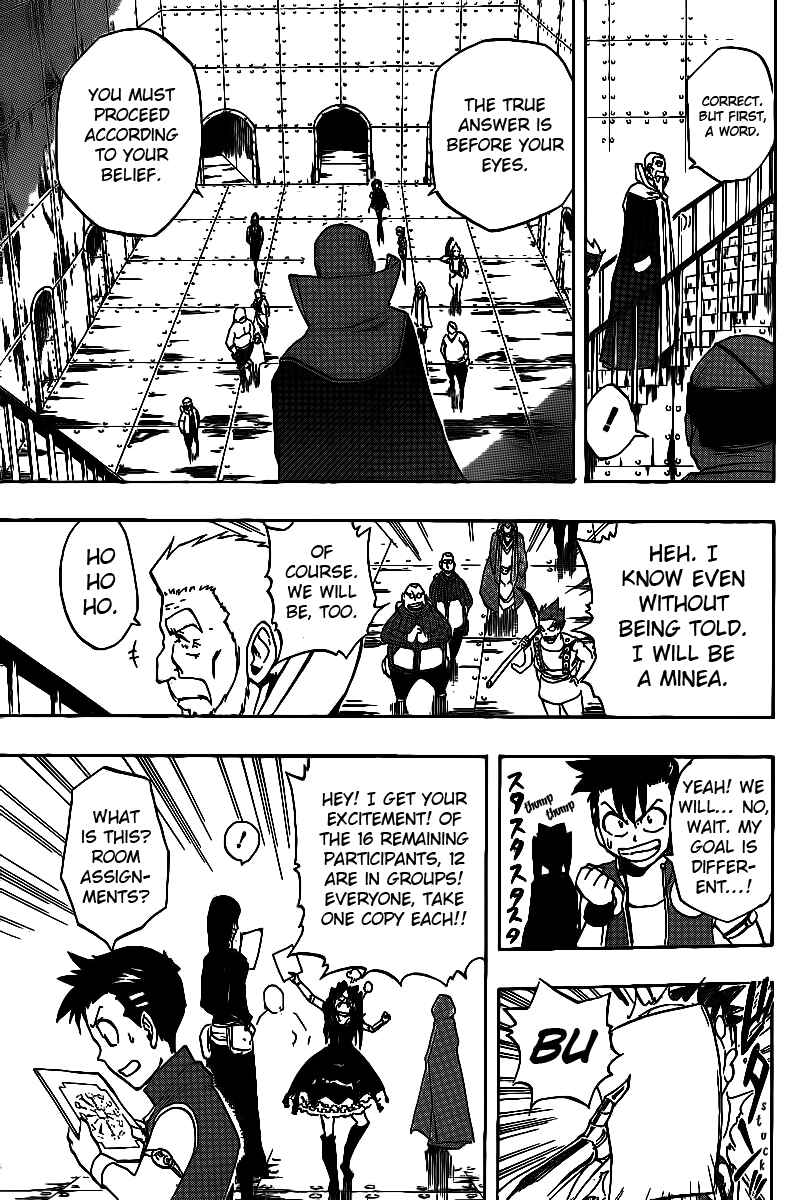 Page 5 Chapter 15 Metalica Metaluca