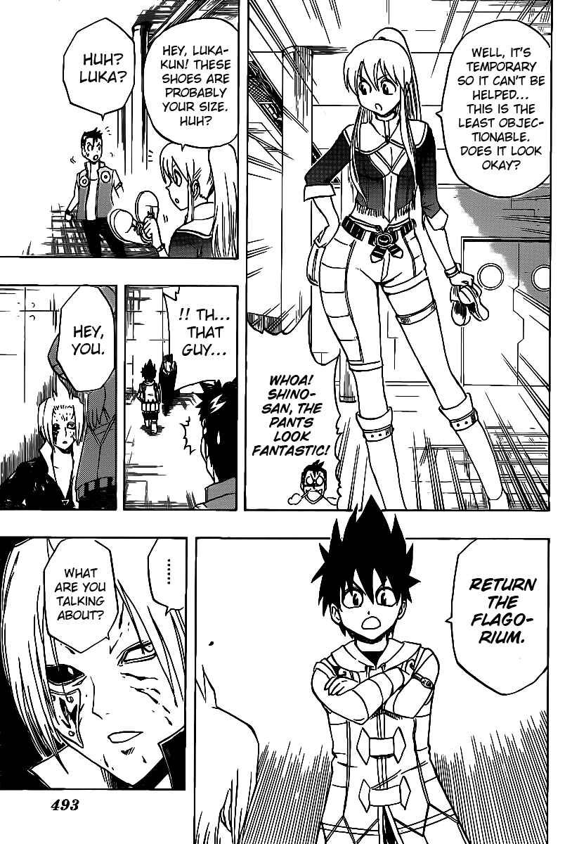 Page 14 Chapter 14 Metalica Metaluca