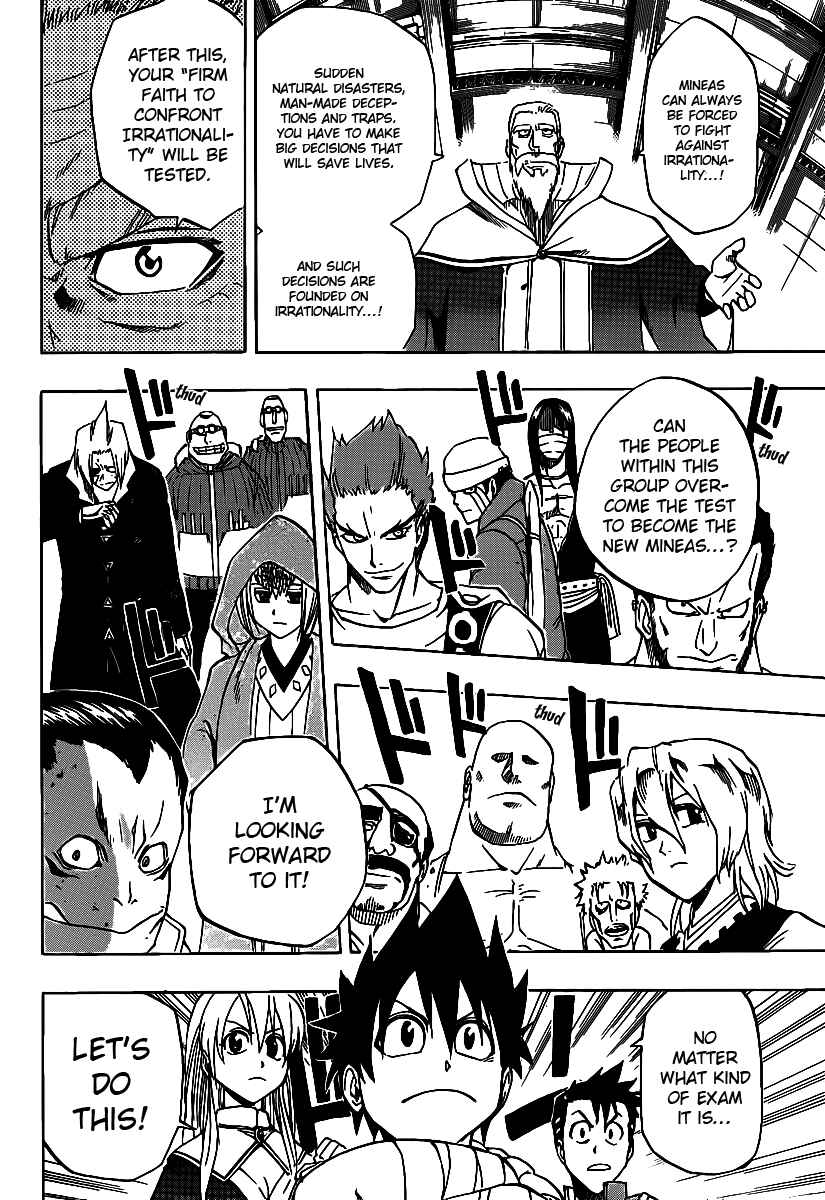 Page 17 Chapter 14 Metalica Metaluca