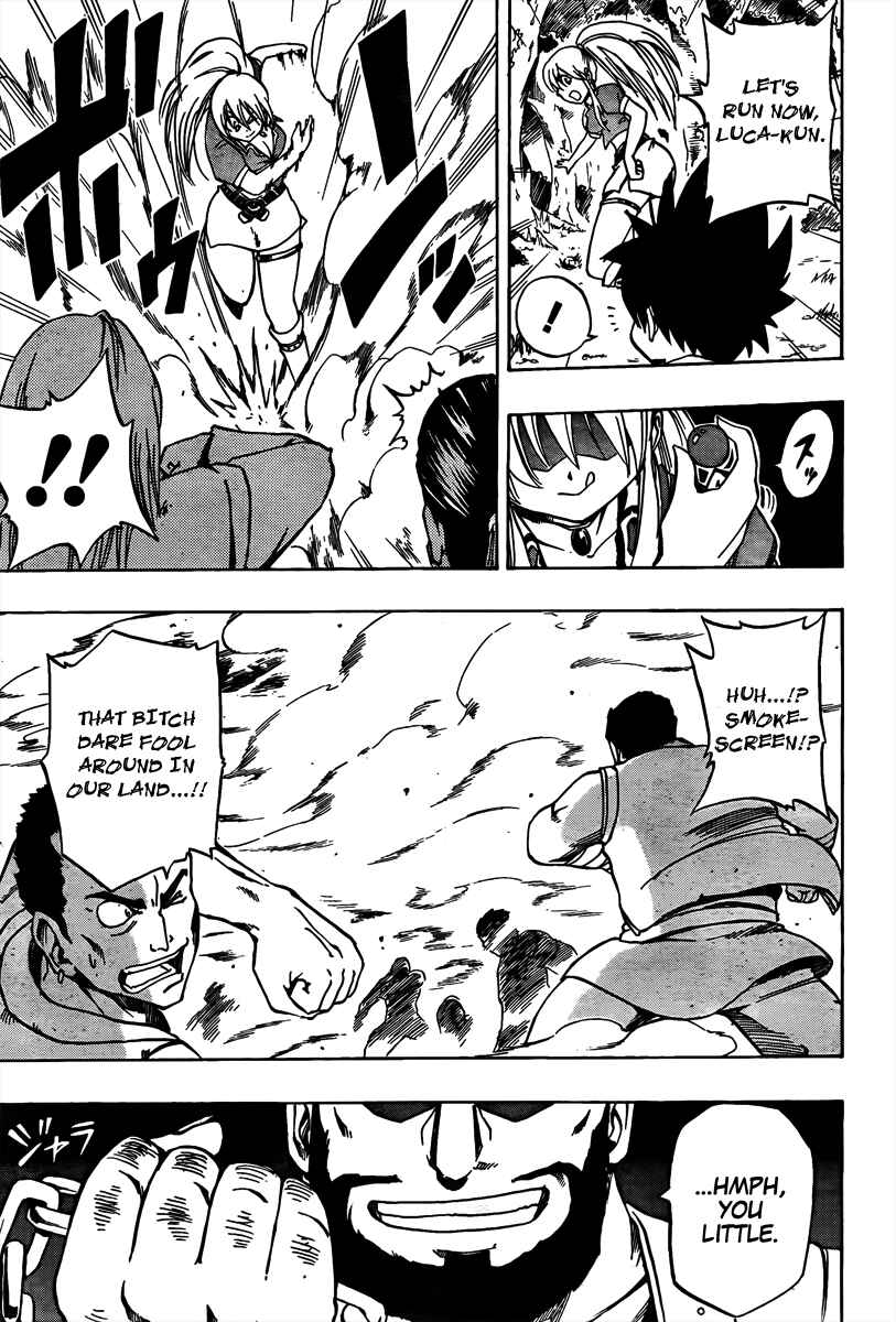 Page 12 Chapter 3 Metalica Metaluca