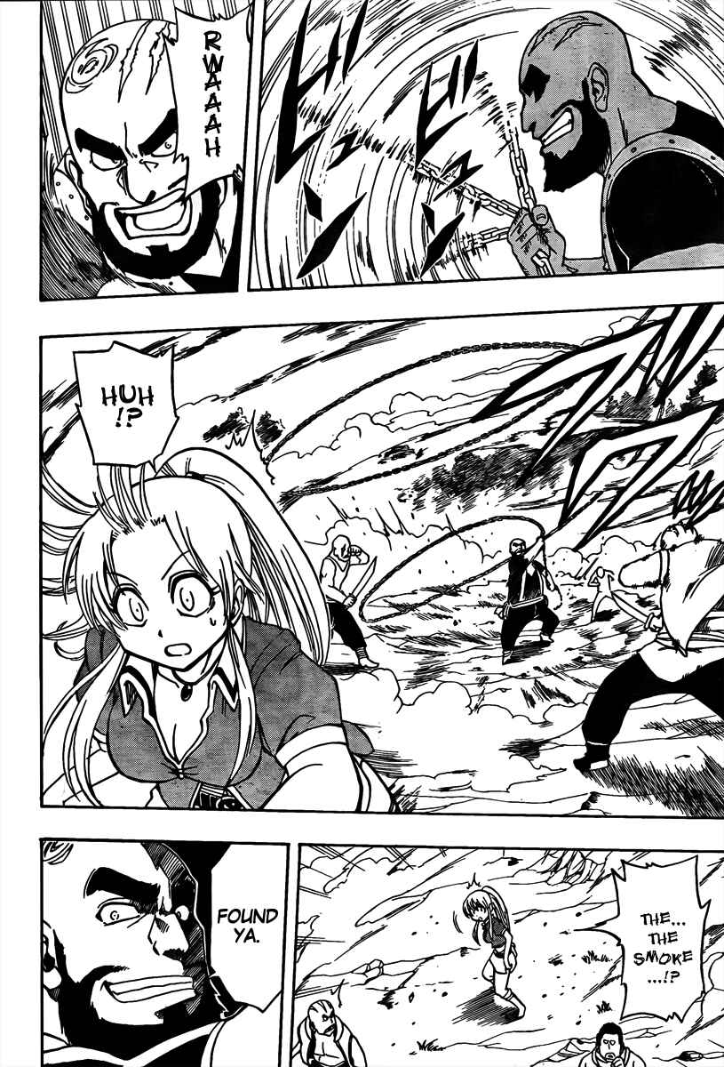 Page 13 Chapter 3 Metalica Metaluca