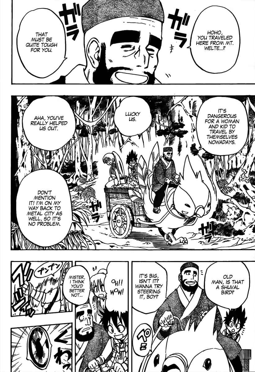 Page 5 Chapter 3 Metalica Metaluca