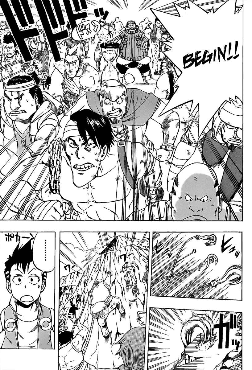 Page 12 Chapter 9 Metalica Metaluca