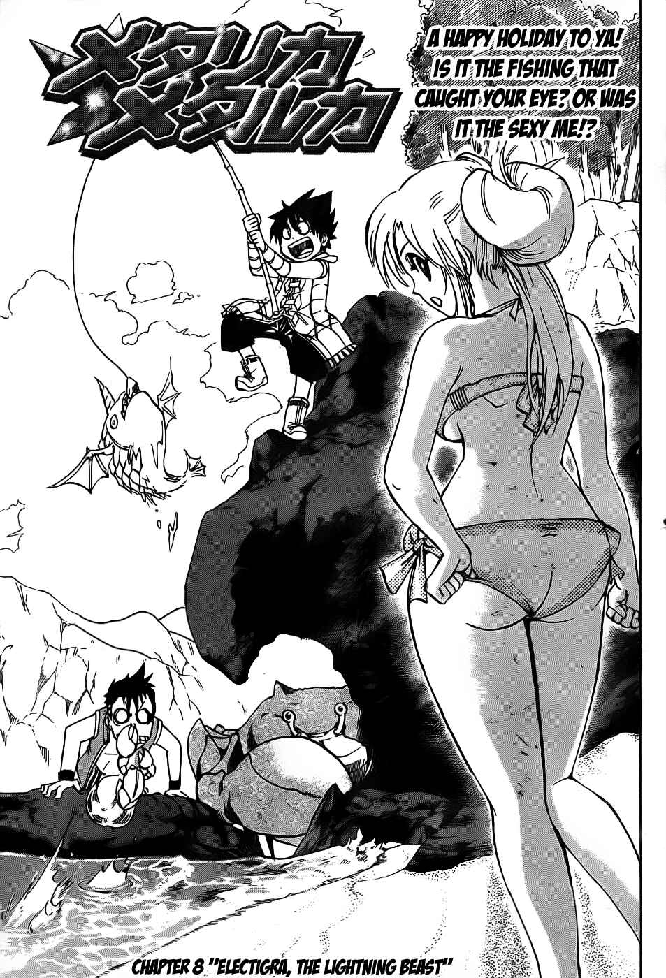 Page 1 Chapter 8 Metalica Metaluca