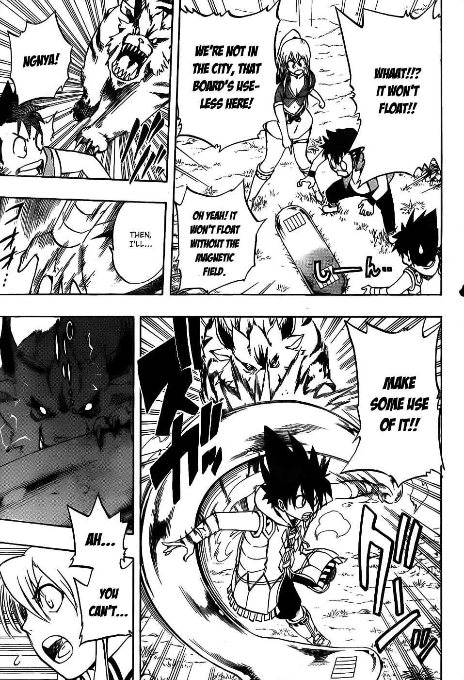 Page 5 Chapter 8 Metalica Metaluca