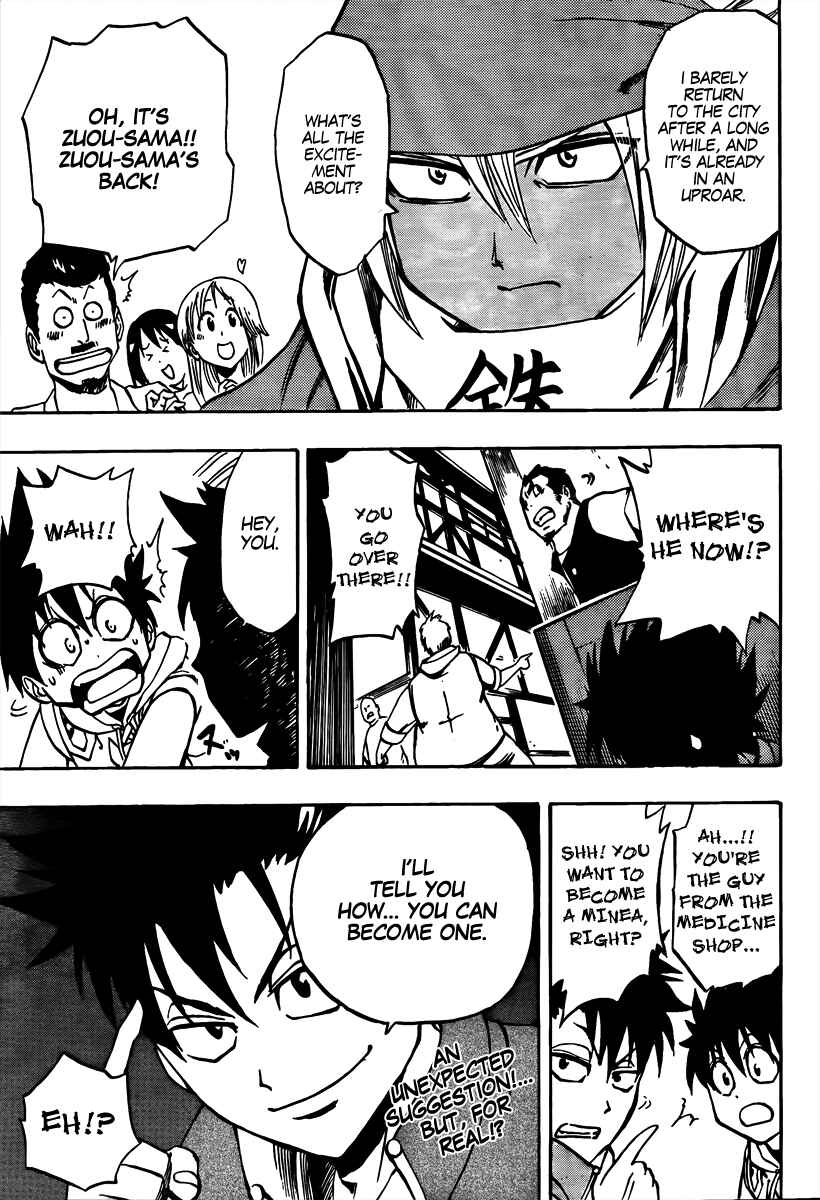 Page 19 Chapter 4 Metalica Metaluca