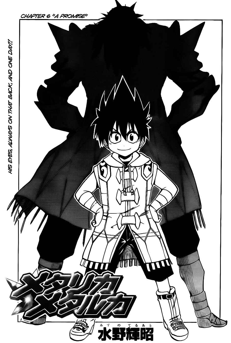 Page 2 Chapter 6 Metalica Metaluca