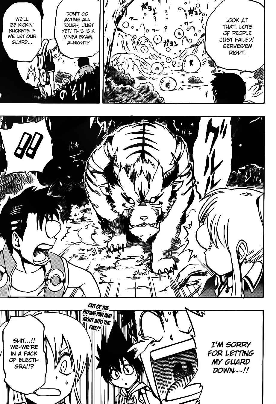 Page 18 Chapter 7 Metalica Metaluca