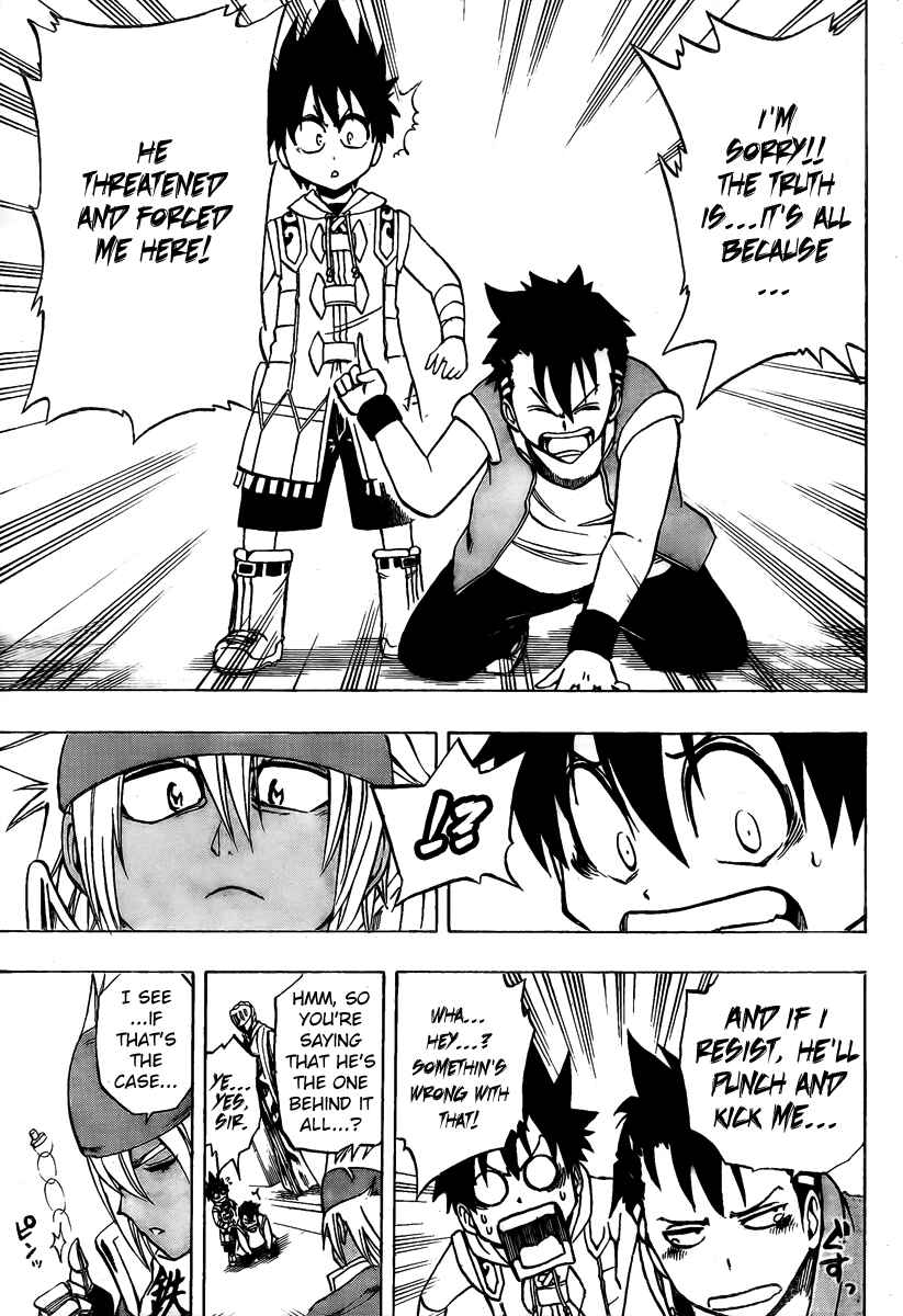 Page 14 Chapter 5 Metalica Metaluca
