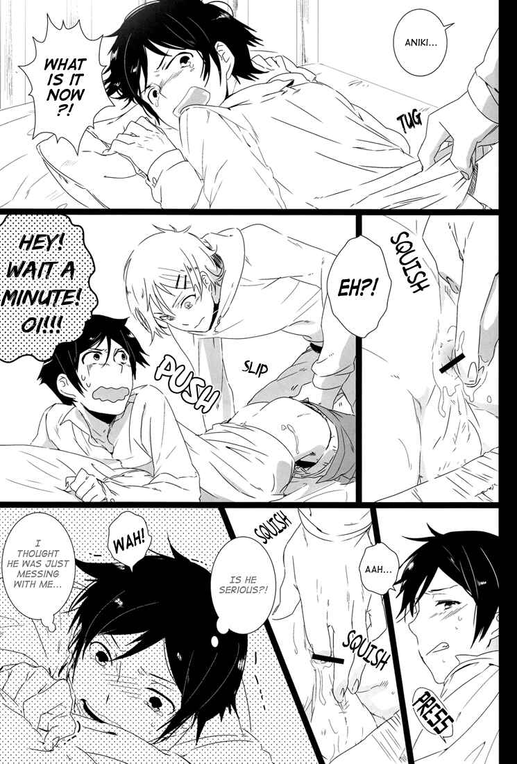 Page 10 Chapter Unknown_3457 Ore no Imouto ga Konna ni Kawaii Wake ga Nai - Kirino-chan ga Kirino-kun dakara Fujoshi Igai wa Zenryoku de Through Suishou (Doujinshi)