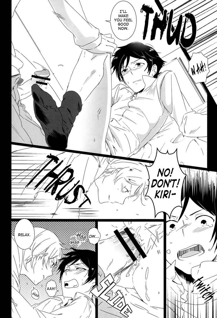 Page 11 Chapter Unknown_3457 Ore no Imouto ga Konna ni Kawaii Wake ga Nai - Kirino-chan ga Kirino-kun dakara Fujoshi Igai wa Zenryoku de Through Suishou (Doujinshi)