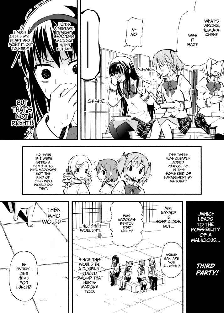 Page 3 Chapter Unknown_9a9f Mahou Shoujo Madoka★Magica - Kawaii Musume ni Suki na Hito ga Dekita (Doujinshi)