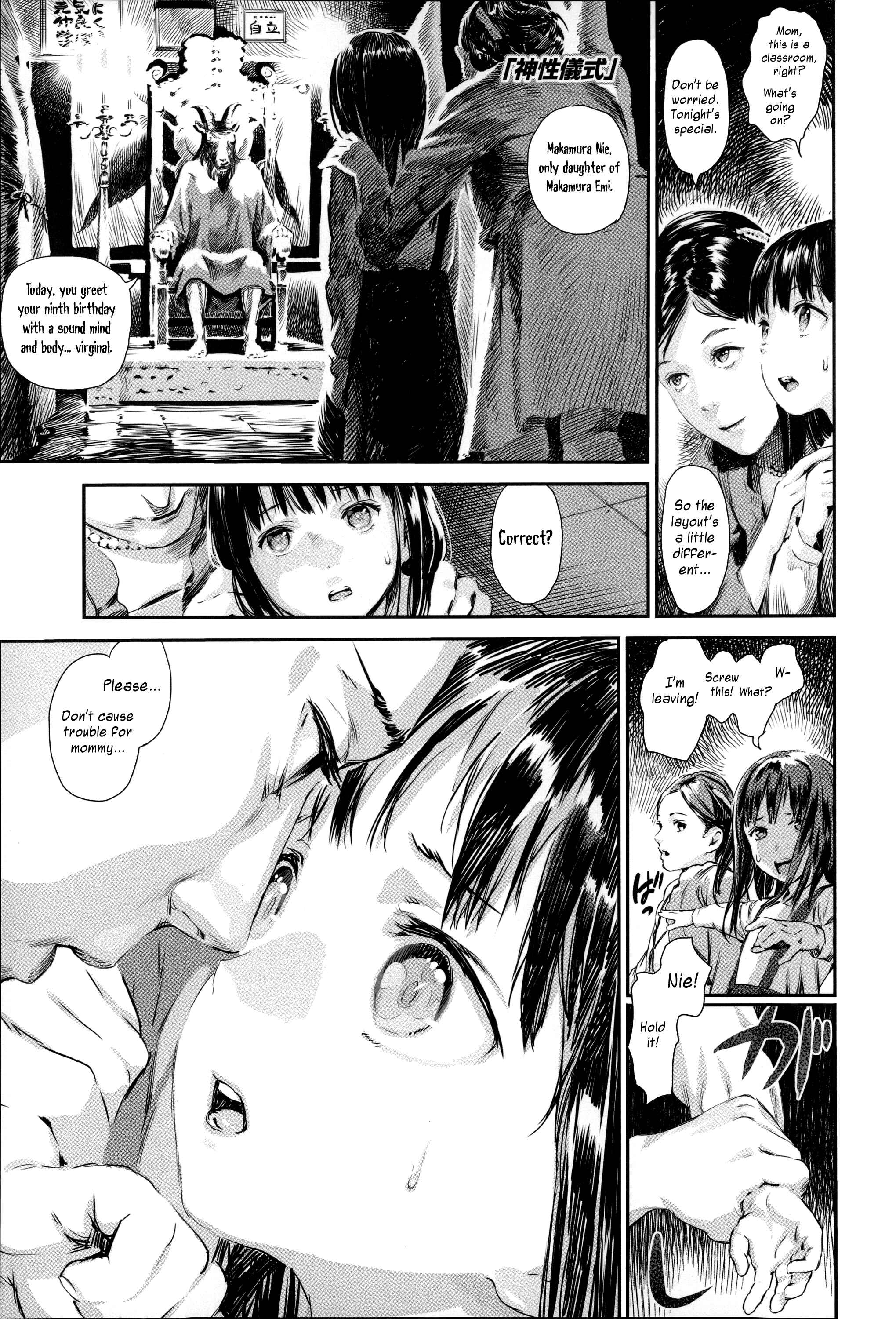 Page 1 Chapter 3 Shoujo Netsu
