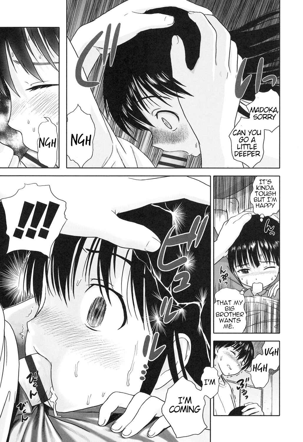Page 9 Chapter 6 Shoujo Netsu