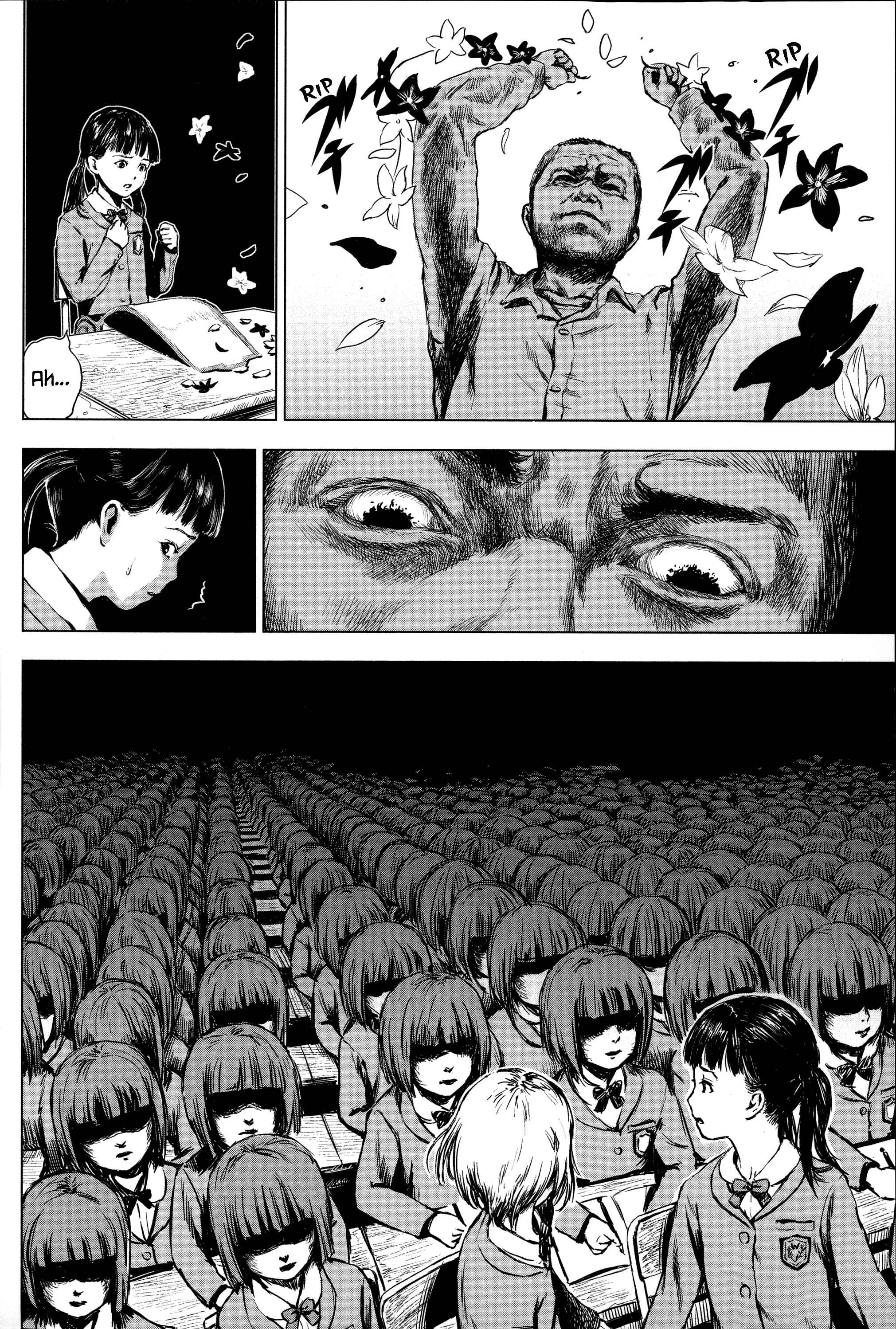 Page 13 Chapter 5 Shoujo Netsu