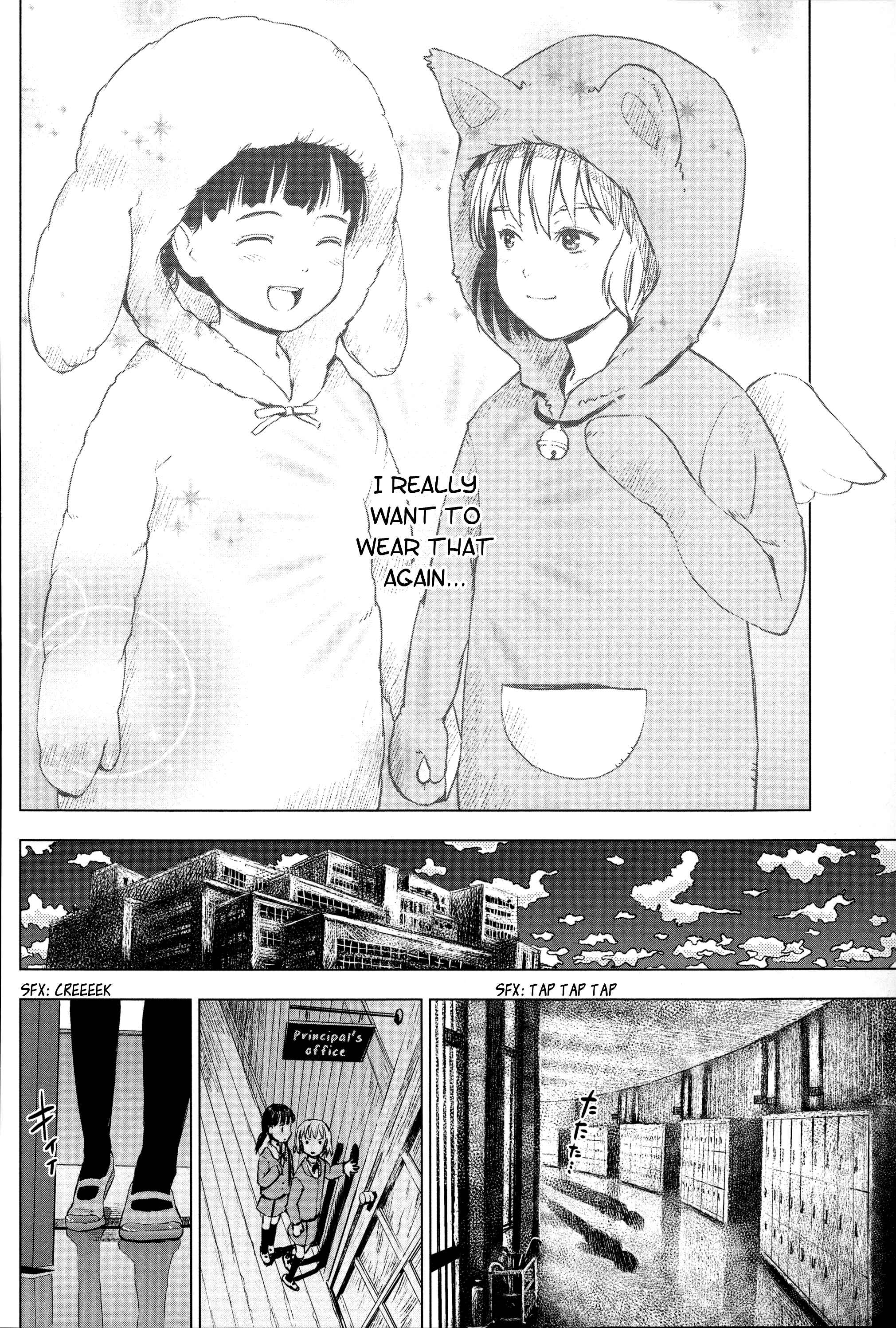 Page 15 Chapter 5 Shoujo Netsu