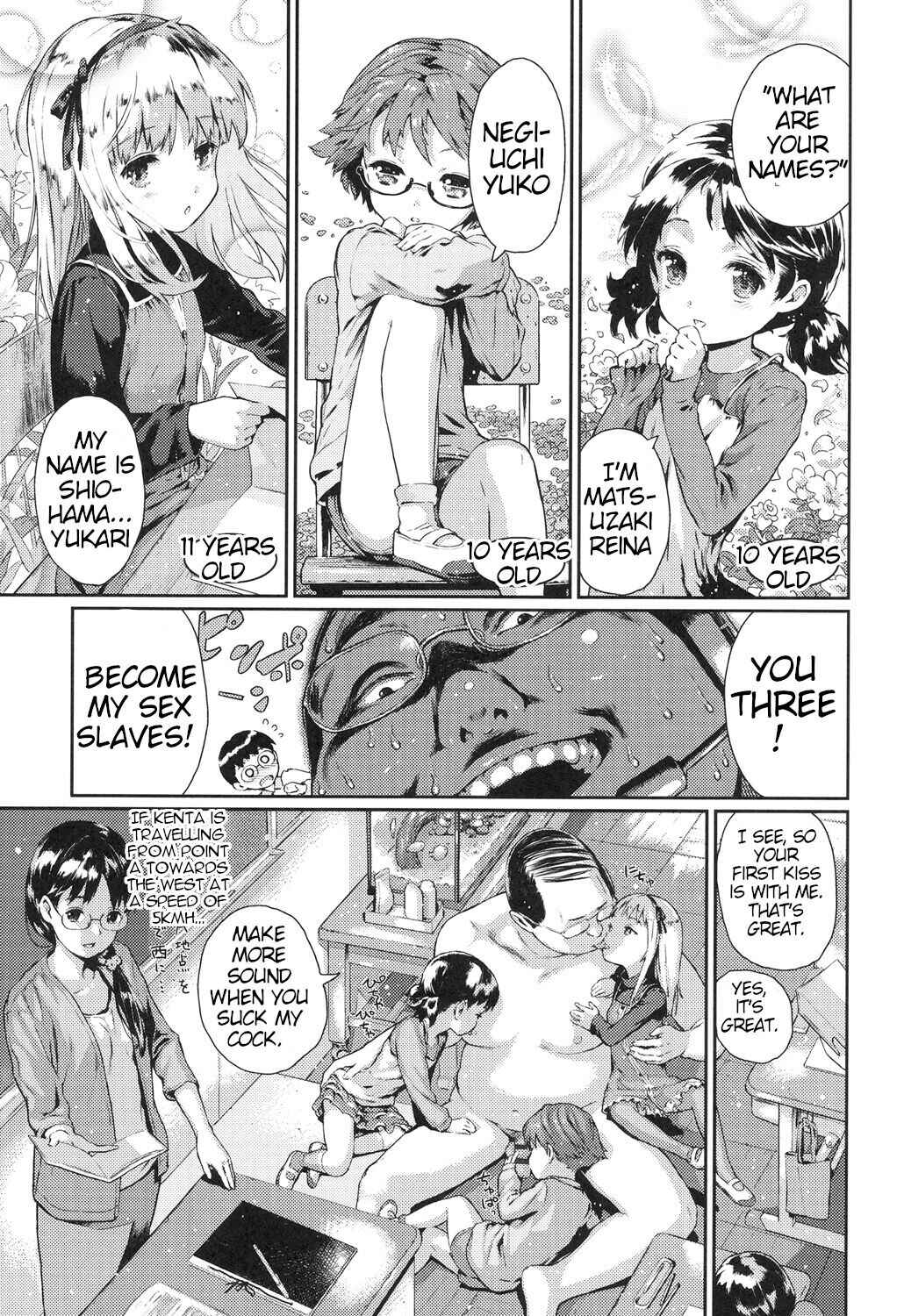 Page 7 Chapter 4 Shoujo Netsu