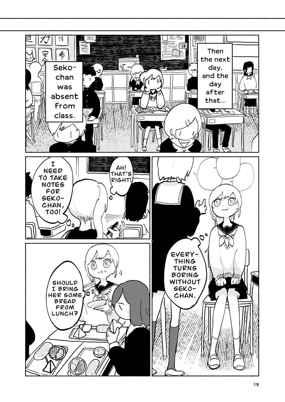 Page 20 Chapter Unknown_8a0c A Cats Apathy