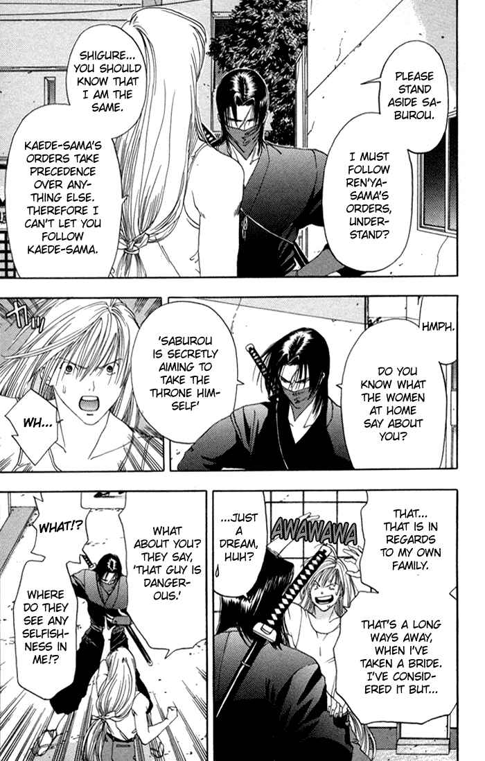 Page 10 Chapter 3 Kaede Typhoon