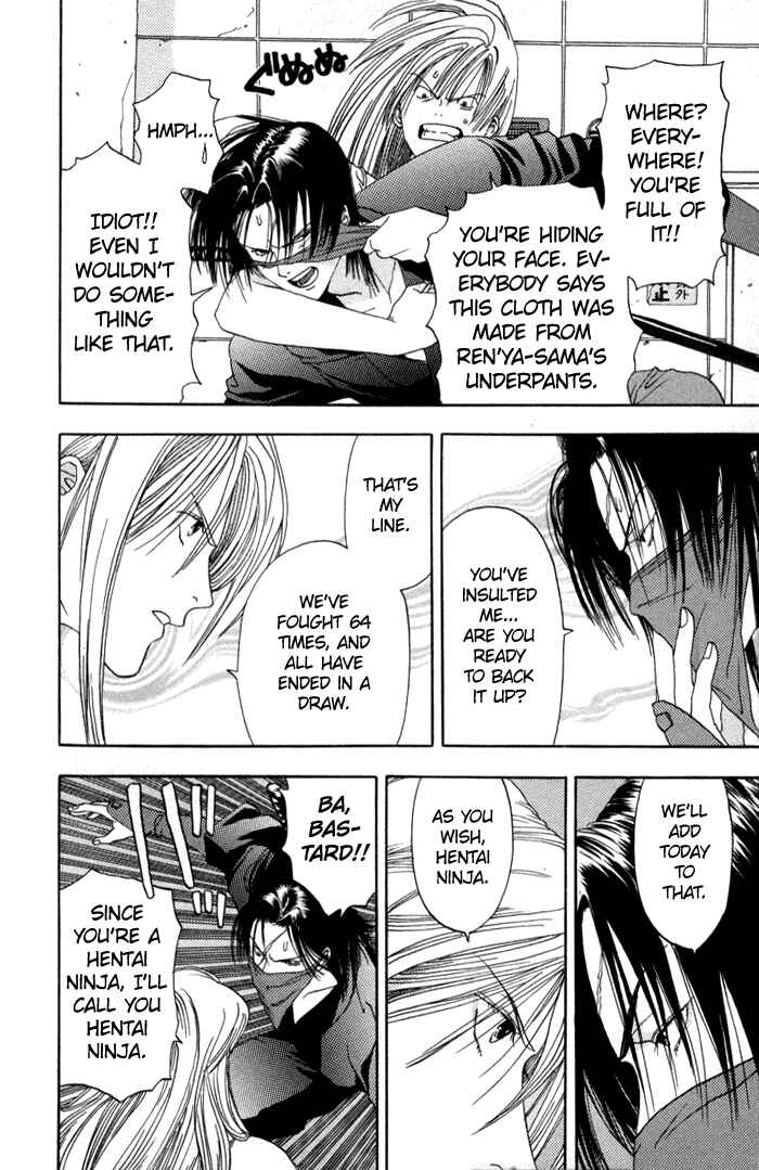 Page 11 Chapter 3 Kaede Typhoon