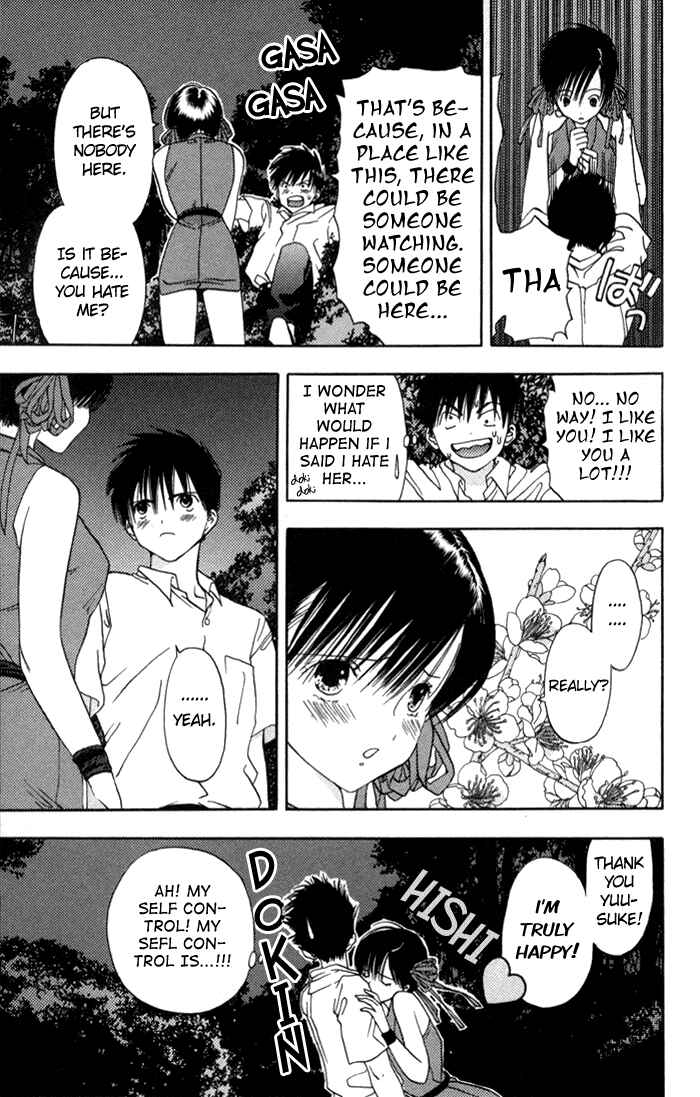 Page 16 Chapter 3 Kaede Typhoon
