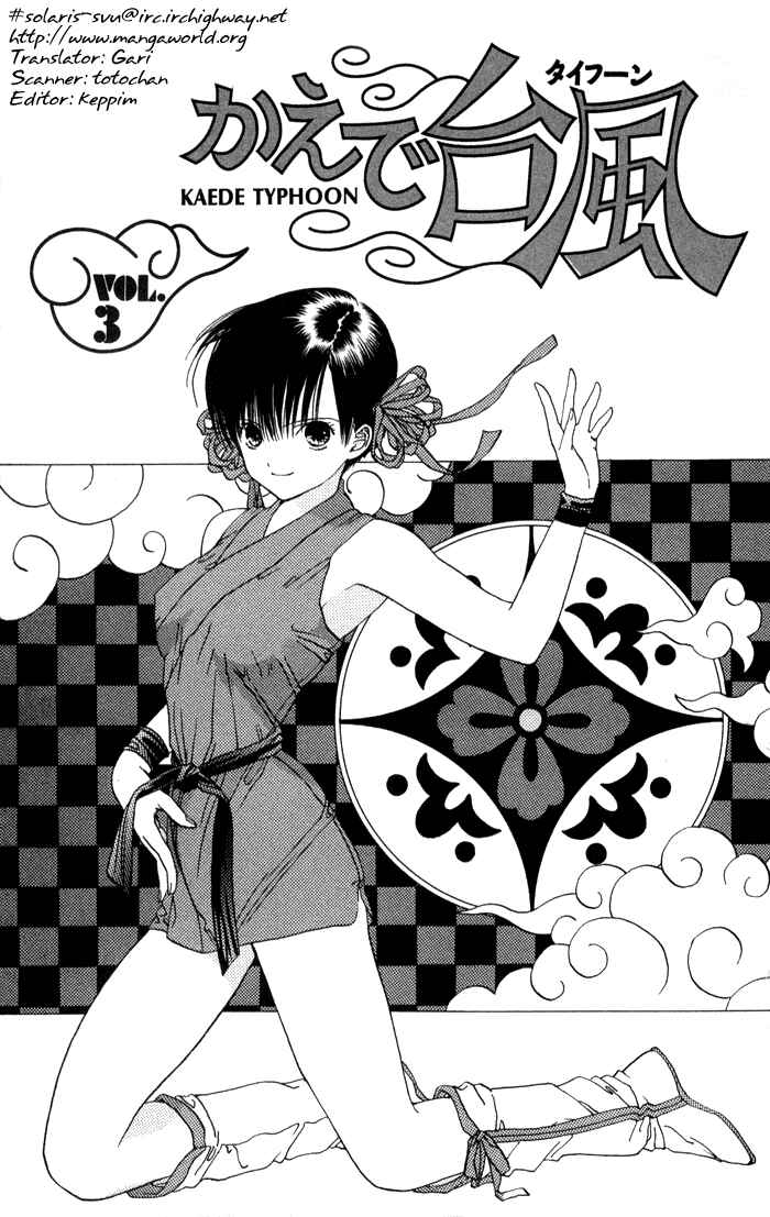 Page 2 Chapter 3 Kaede Typhoon