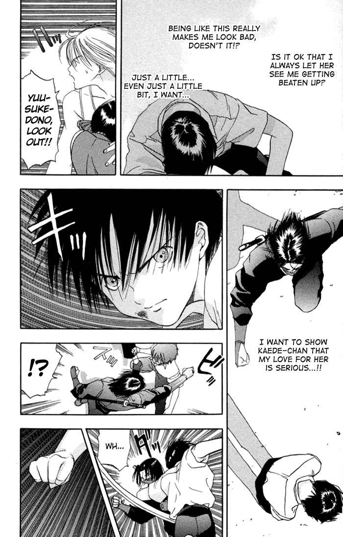Page 23 Chapter 3 Kaede Typhoon