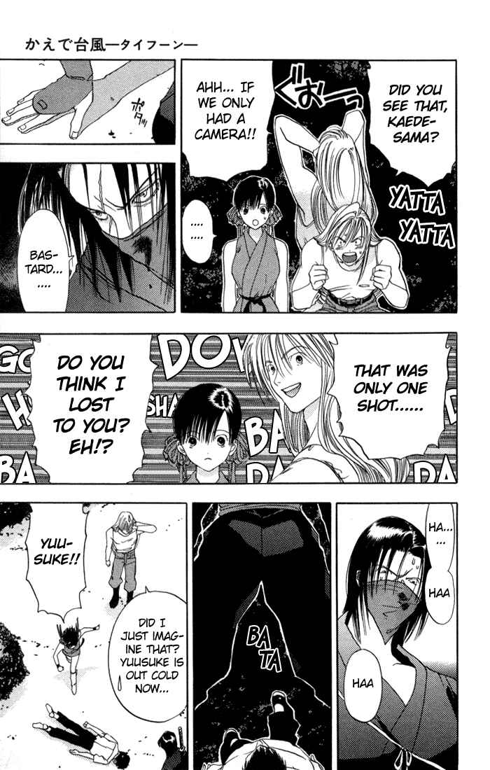 Page 26 Chapter 3 Kaede Typhoon