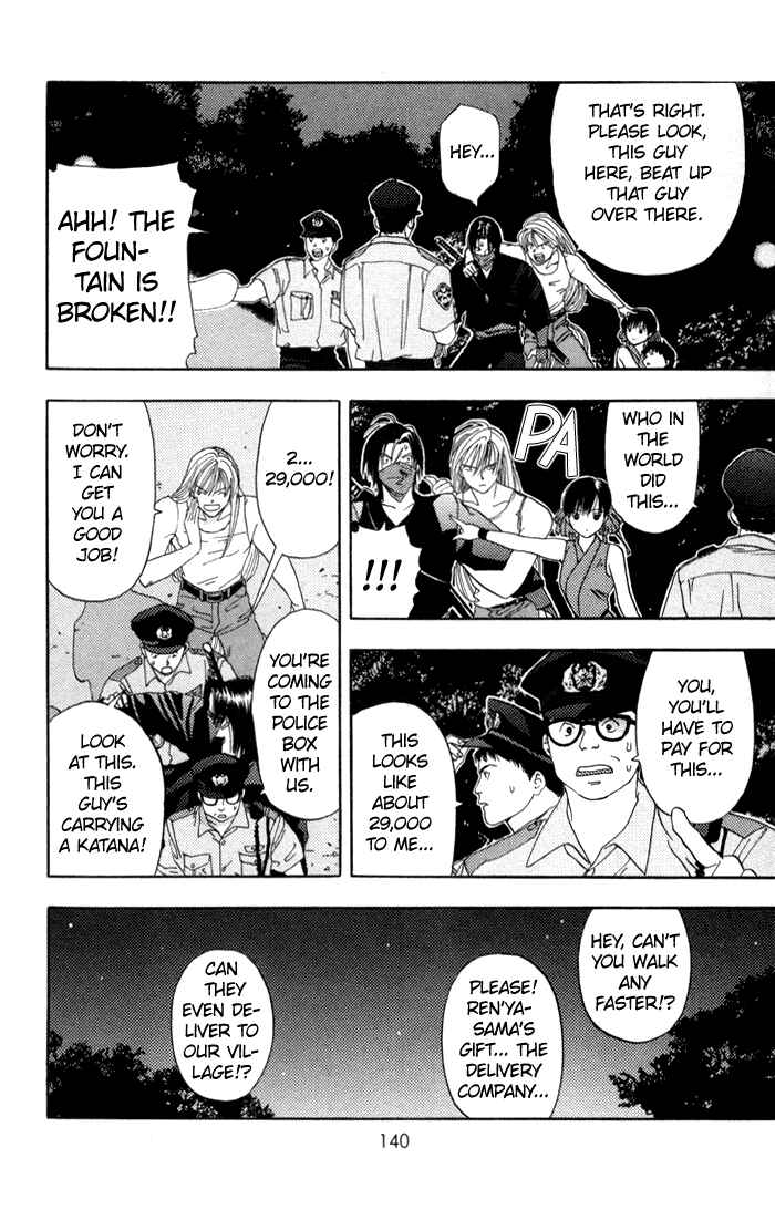 Page 29 Chapter 3 Kaede Typhoon
