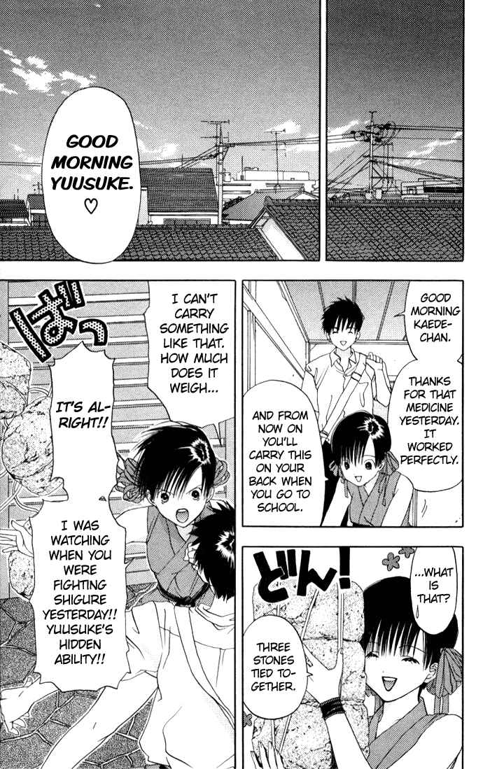 Page 30 Chapter 3 Kaede Typhoon