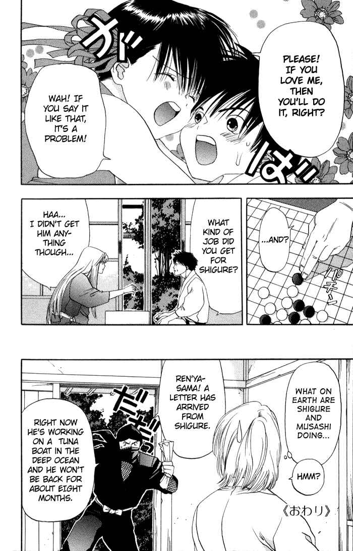 Page 31 Chapter 3 Kaede Typhoon