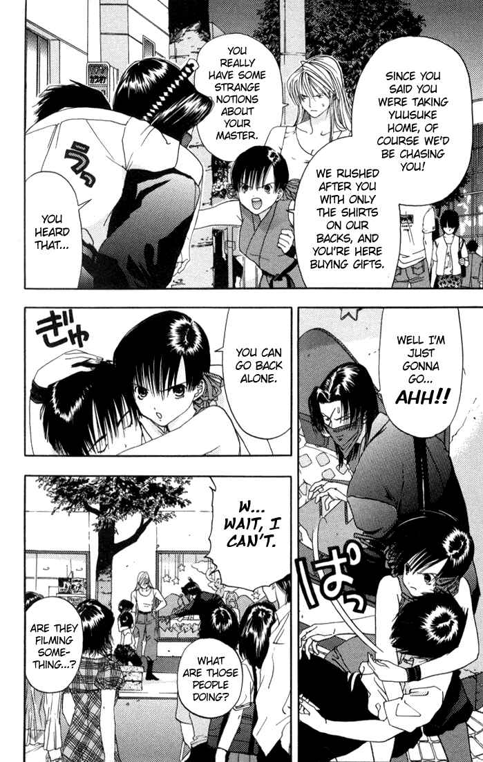 Page 7 Chapter 3 Kaede Typhoon