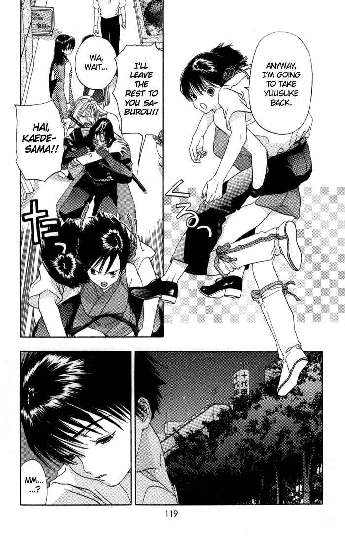 Page 8 Chapter 3 Kaede Typhoon
