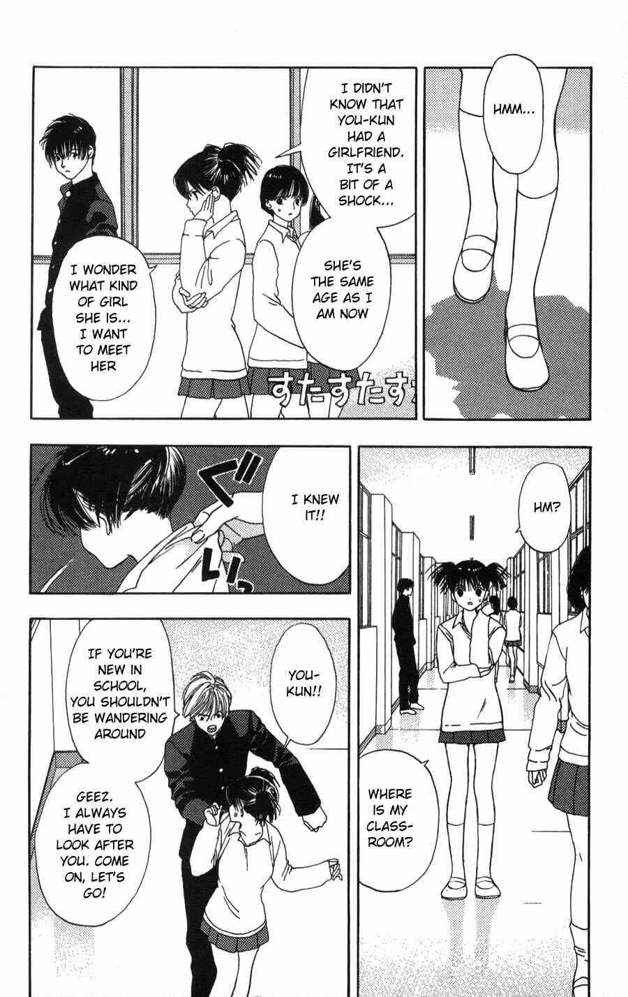 Page 15 Chapter 4 Kaede Typhoon