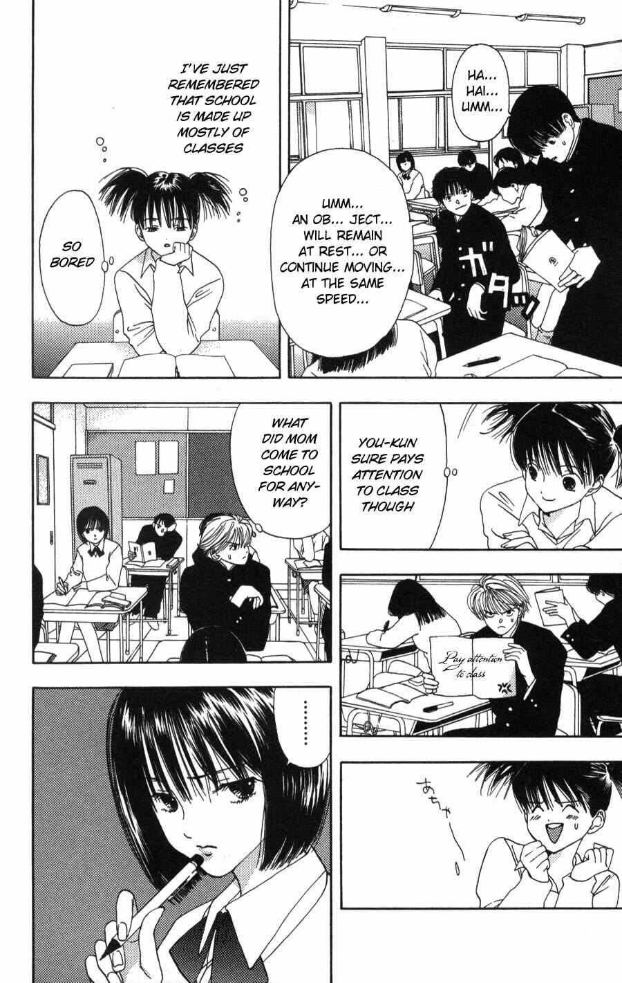 Page 17 Chapter 4 Kaede Typhoon