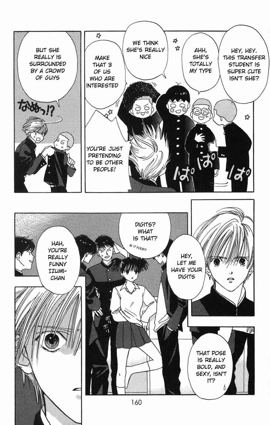 Page 19 Chapter 4 Kaede Typhoon