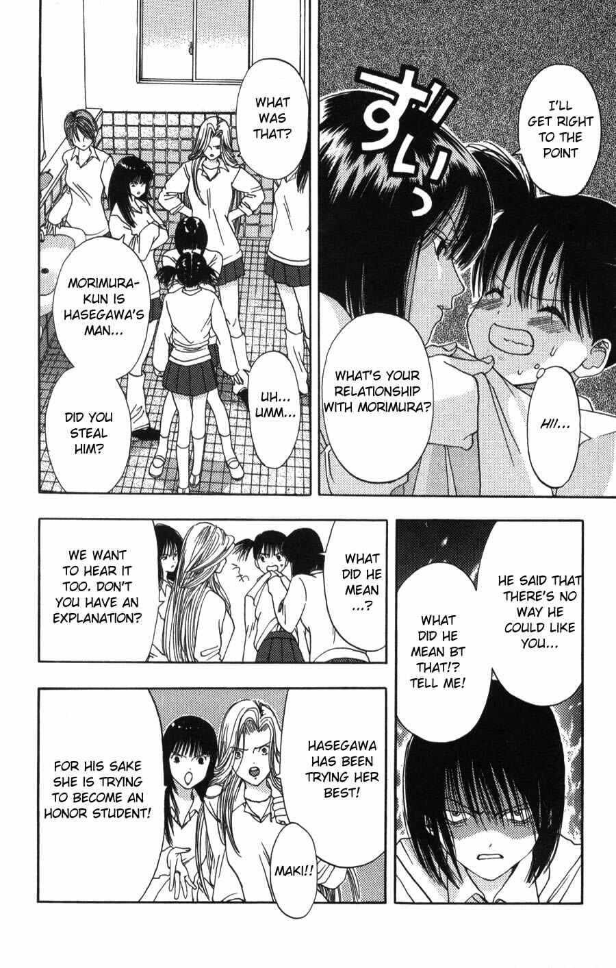 Page 33 Chapter 4 Kaede Typhoon