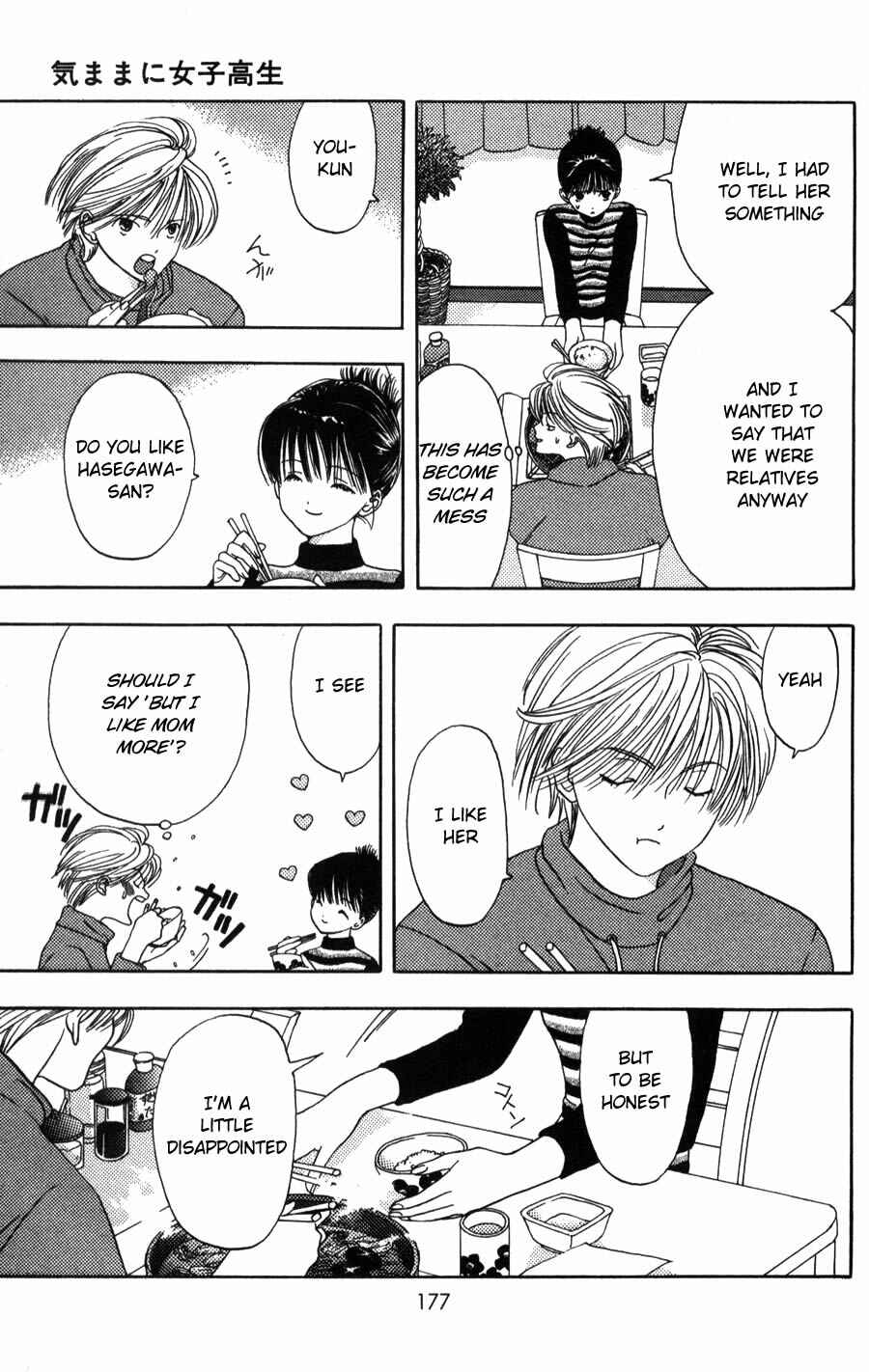 Page 36 Chapter 4 Kaede Typhoon