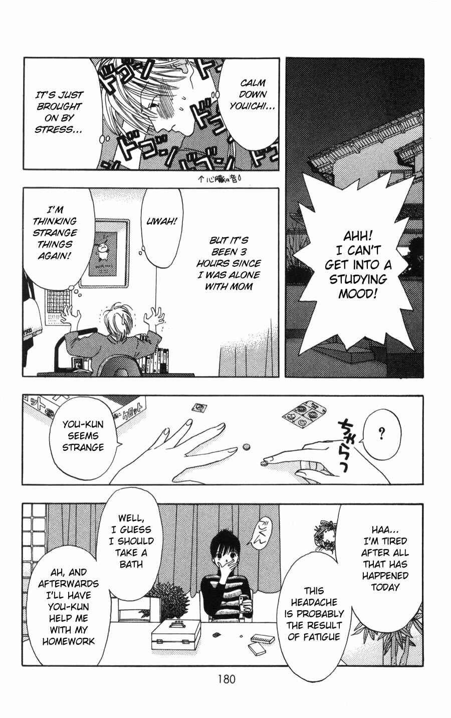 Page 39 Chapter 4 Kaede Typhoon