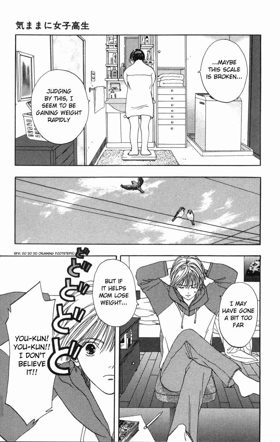 Page 6 Chapter 4 Kaede Typhoon