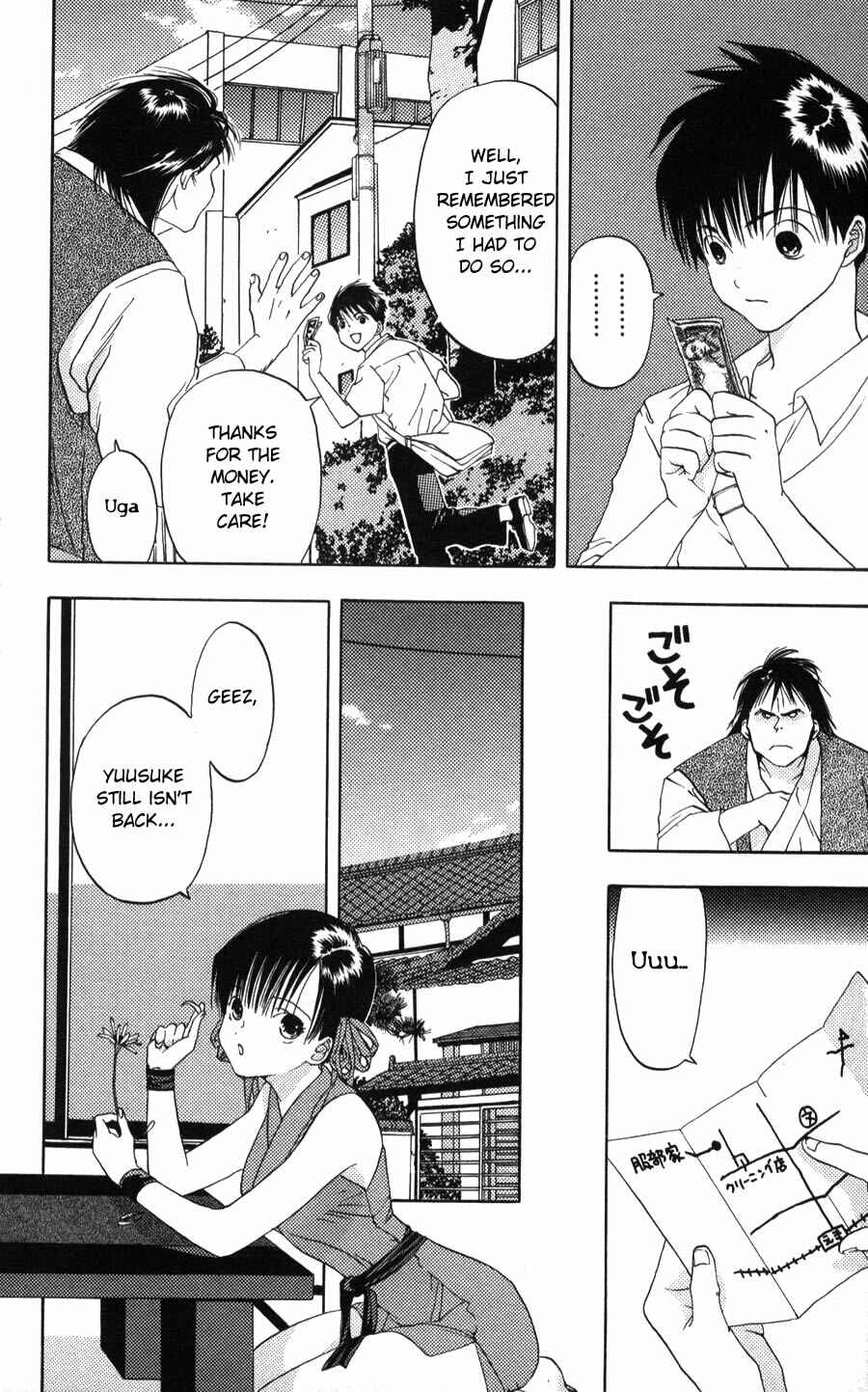 Page 11 Chapter 2 Kaede Typhoon