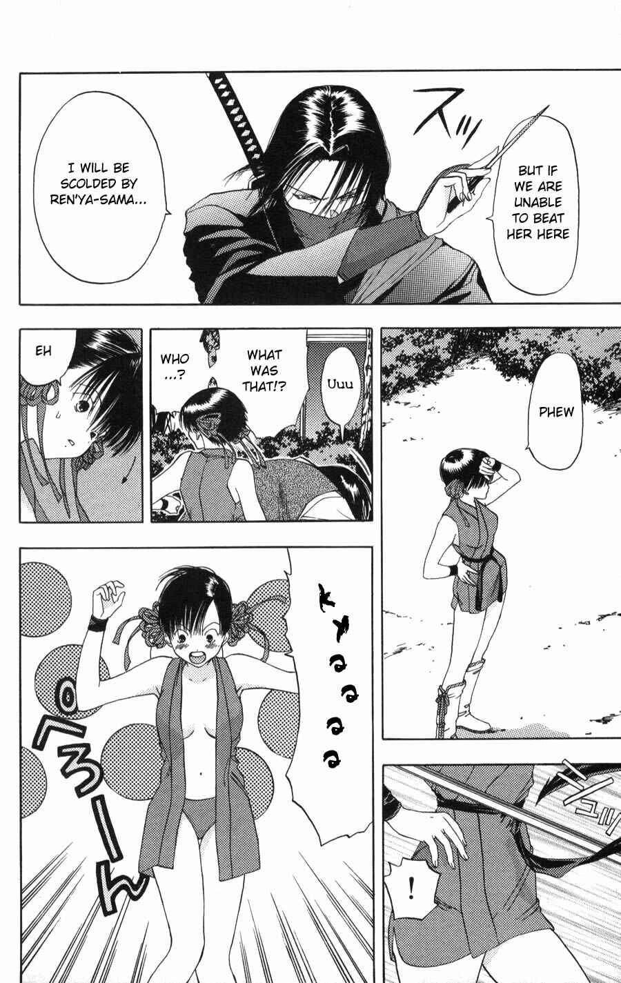 Page 17 Chapter 2 Kaede Typhoon