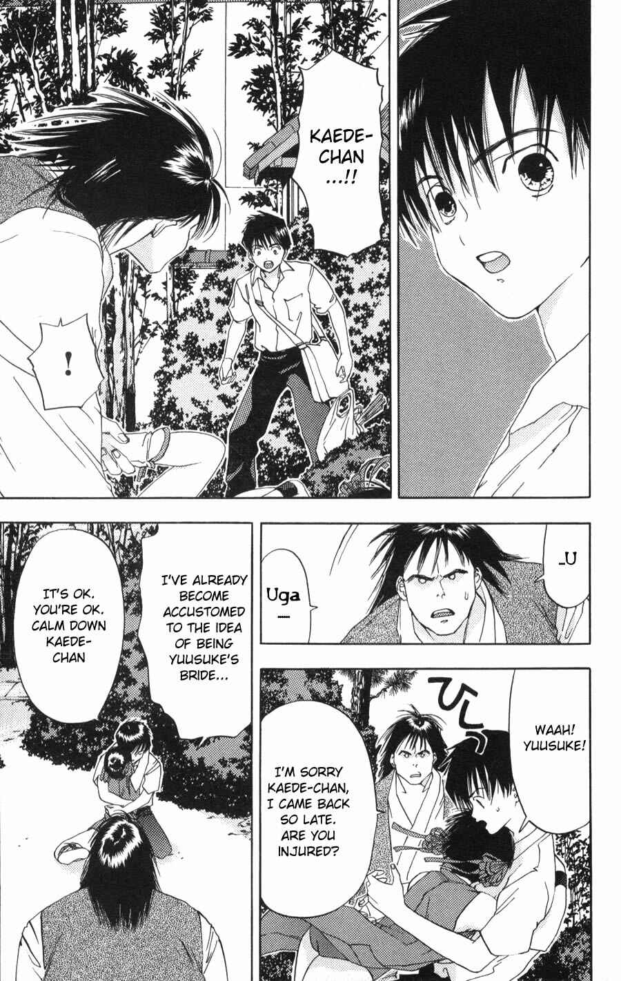 Page 20 Chapter 2 Kaede Typhoon