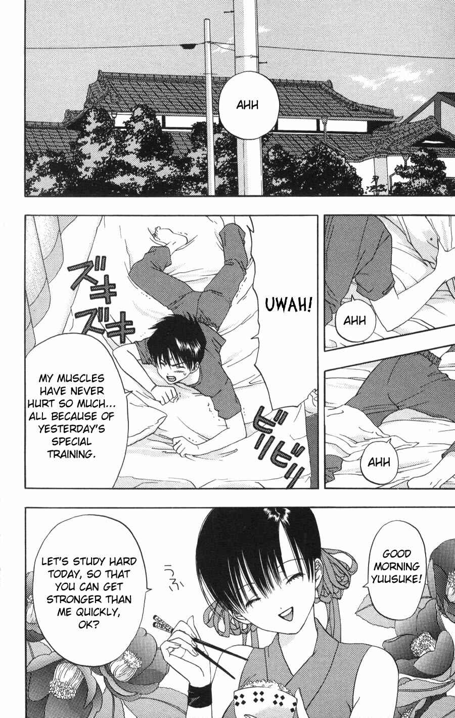 Page 3 Chapter 2 Kaede Typhoon
