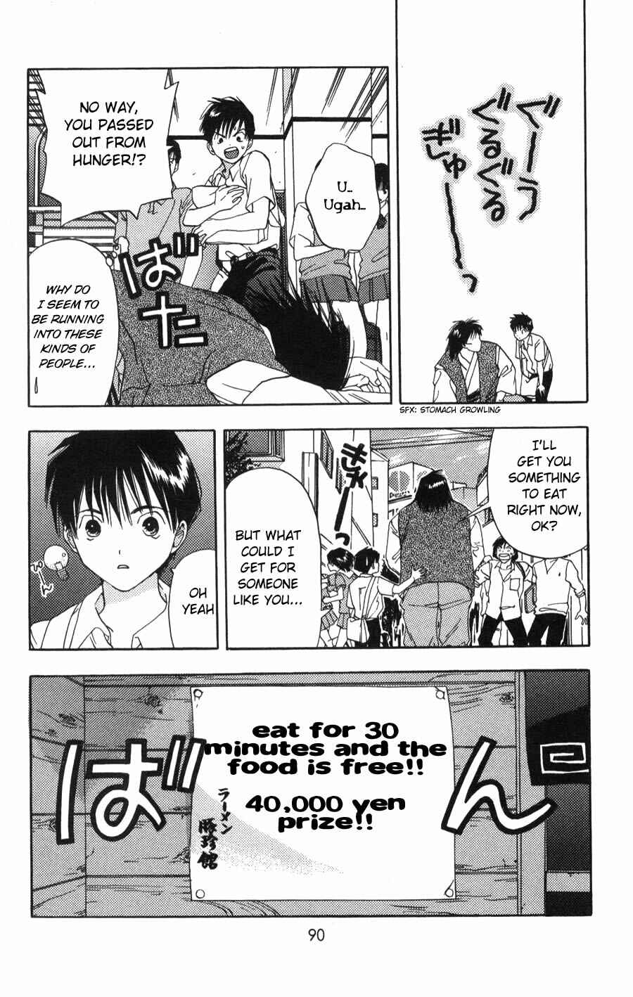 Page 9 Chapter 2 Kaede Typhoon