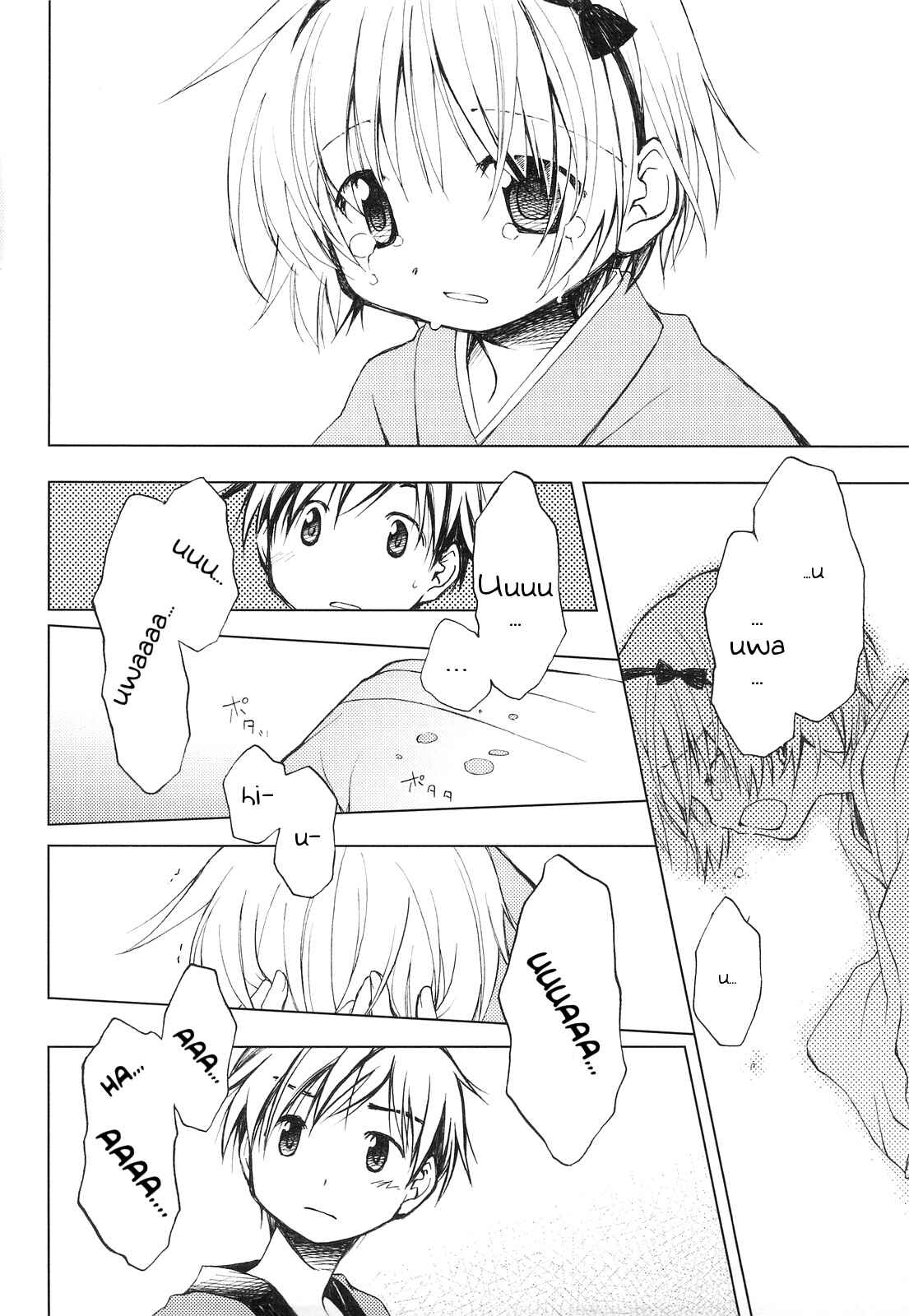 Page 17 Chapter Unknown_a6a8 09Summer