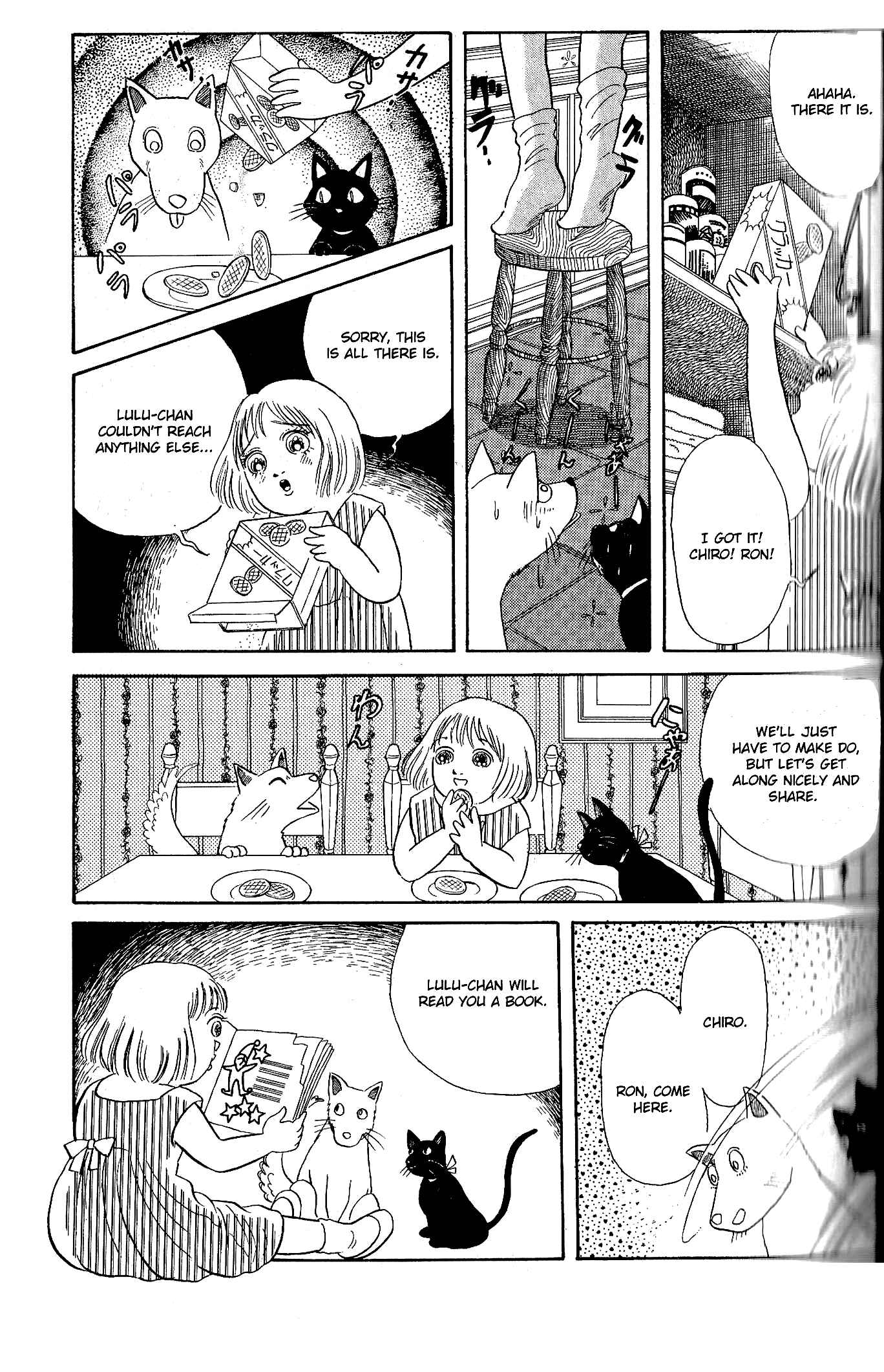 Page 3 Chapter 3 Wish Fulfillment