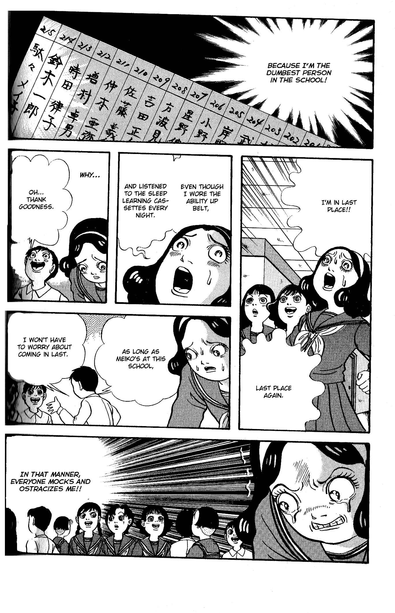 Page 5 Chapter 7 Wish Fulfillment