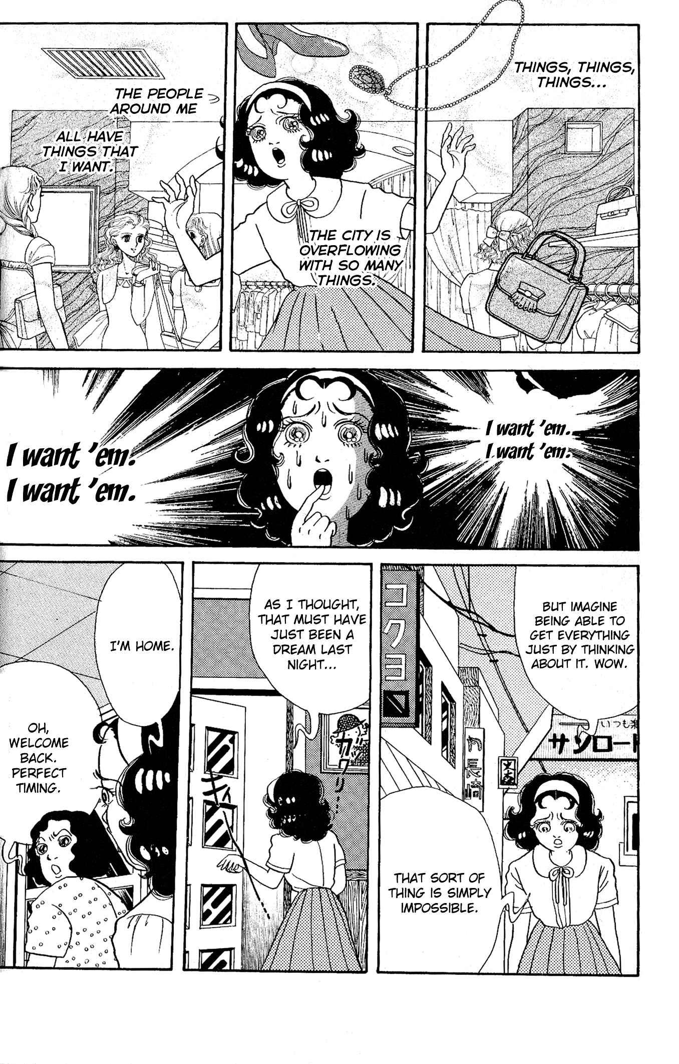 Page 10 Chapter 1 Wish Fulfillment